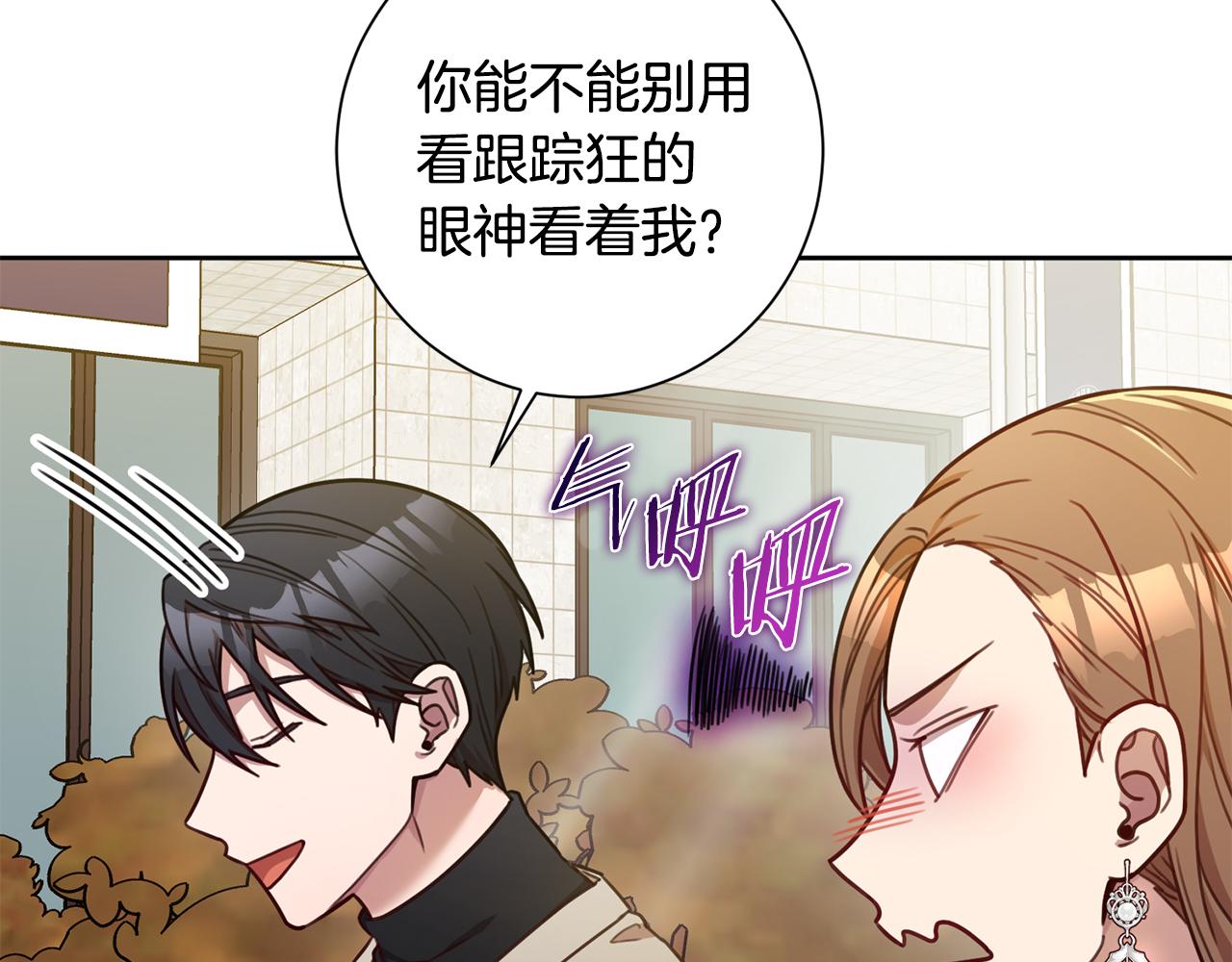 第18话 开始&ldquo;约会&rdquo;(1/4)-第18话