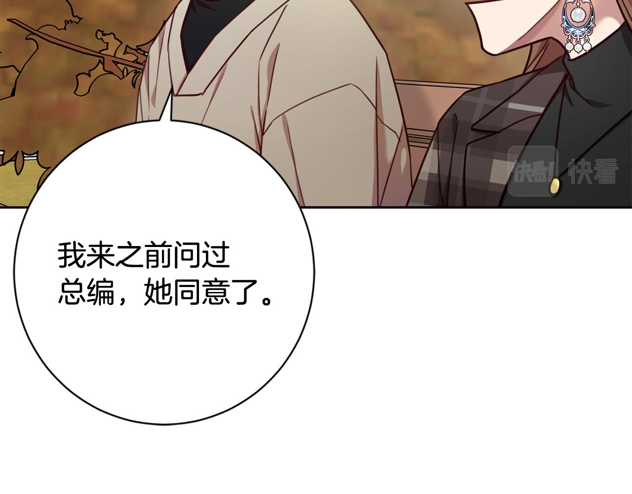 第18话 开始&ldquo;约会&rdquo;(1/4)-第18话