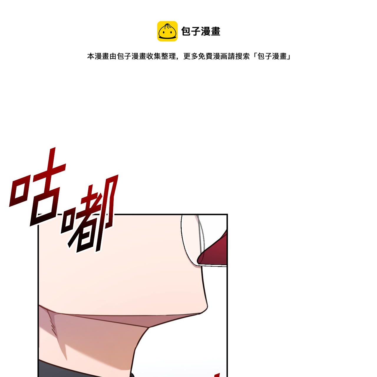第20话 享受当下(1/3)-第20话