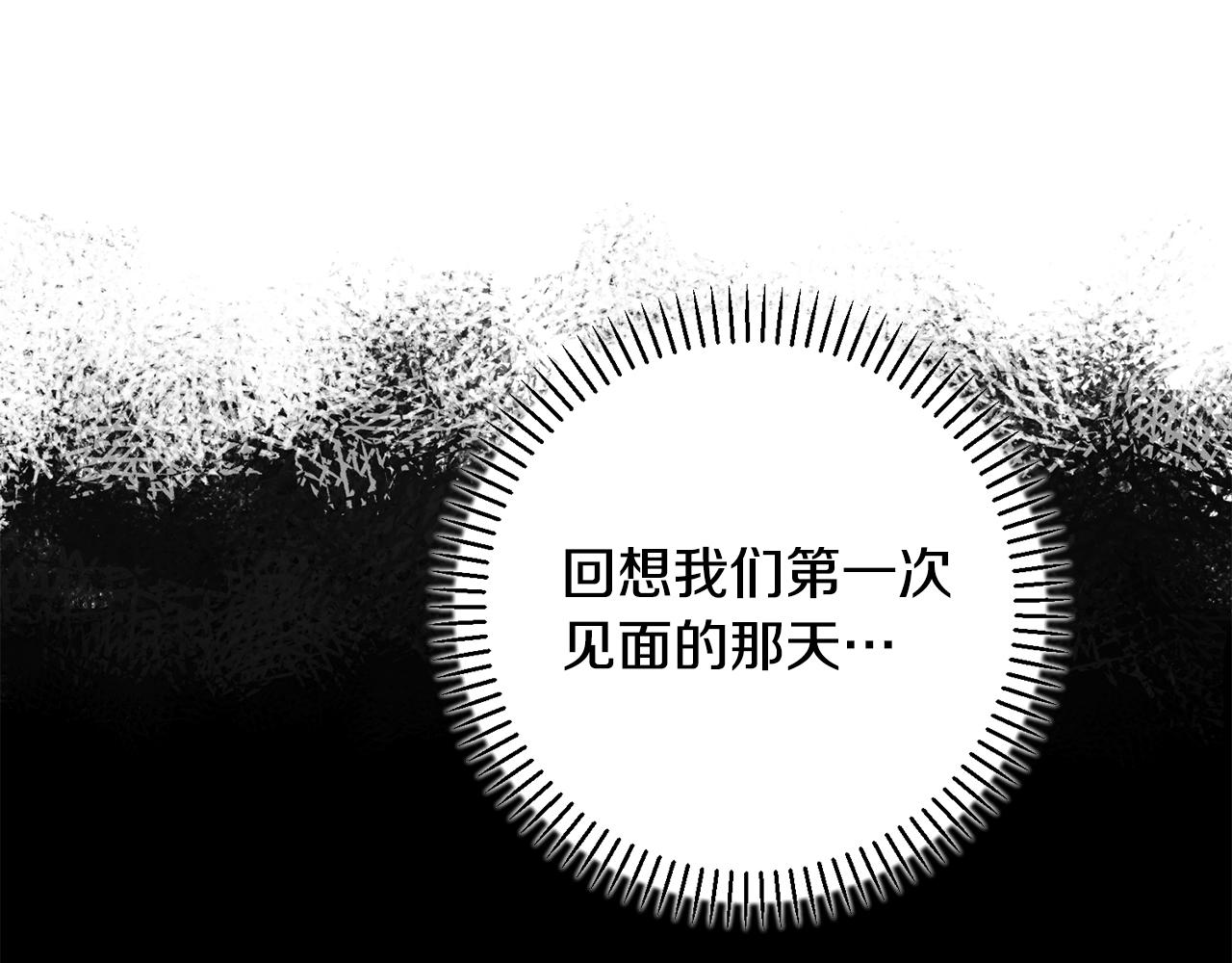 第20话 享受当下(1/3)-第20话