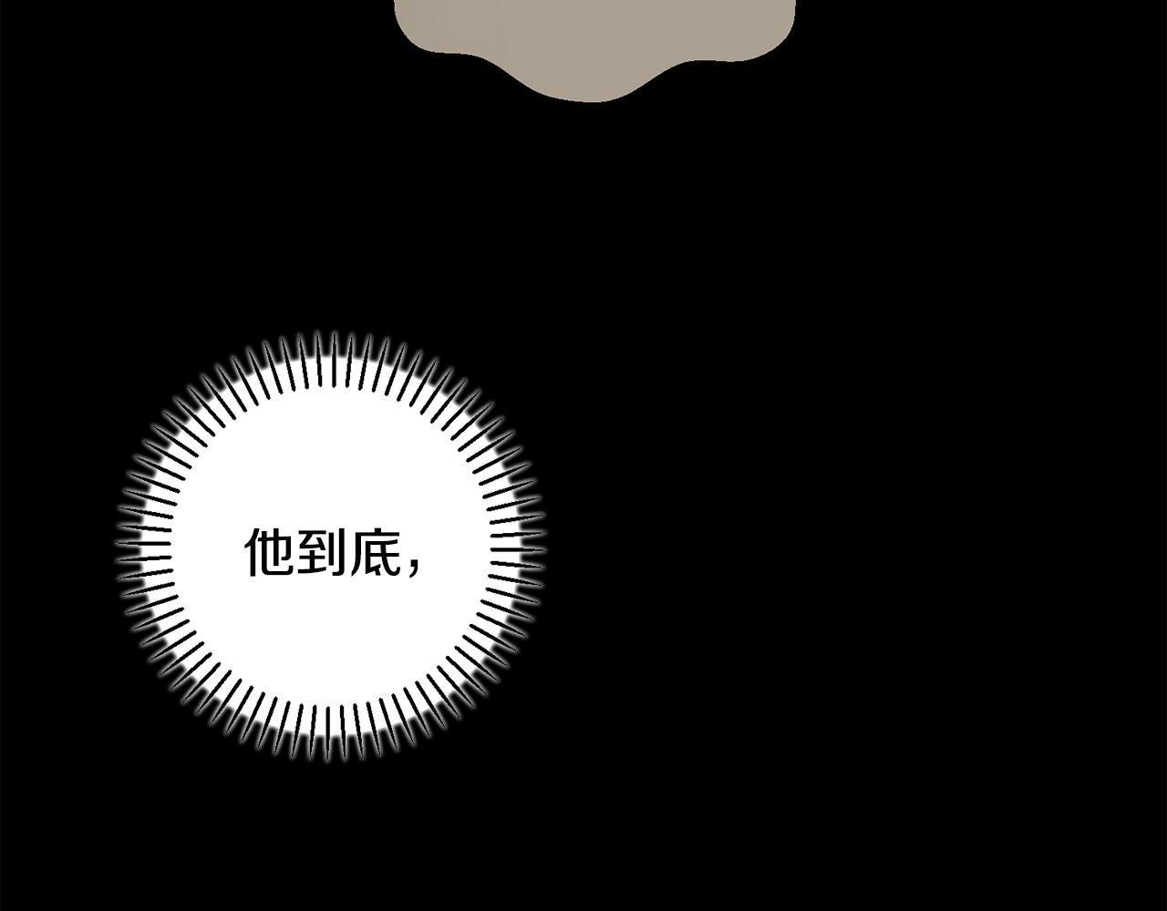 第20话 享受当下(1/3)-第20话