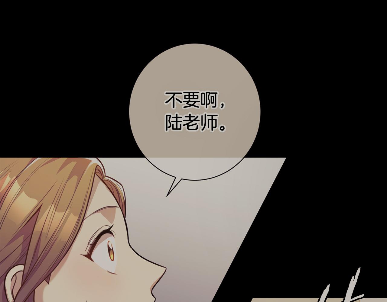 第20话 享受当下(1/3)-第20话
