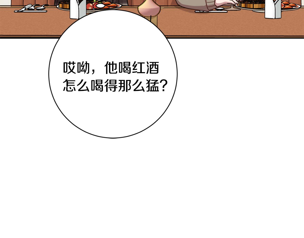 第20话 享受当下(1/3)-第20话