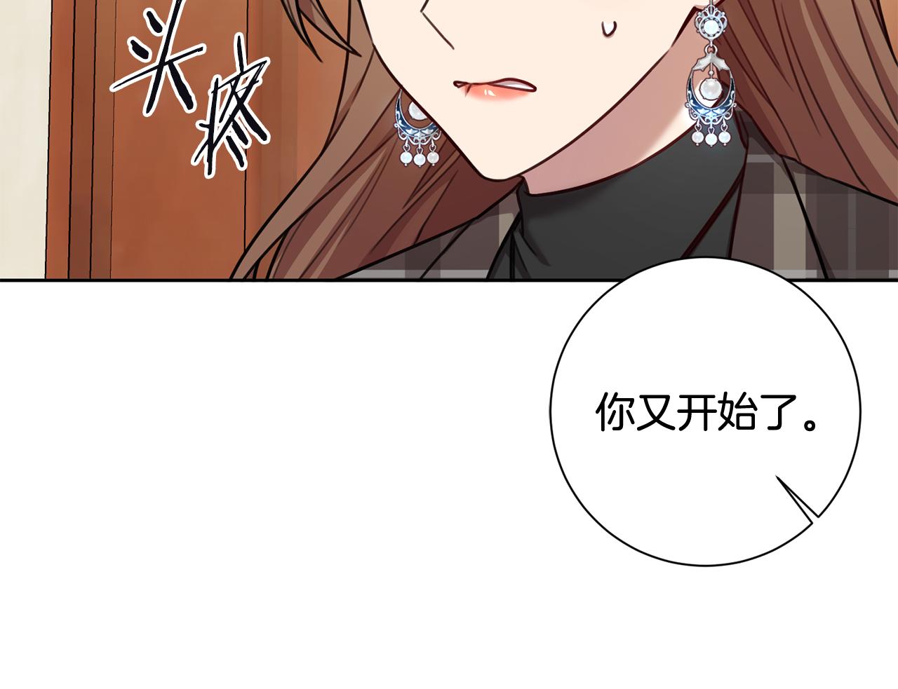 第20话 享受当下(1/3)-第20话