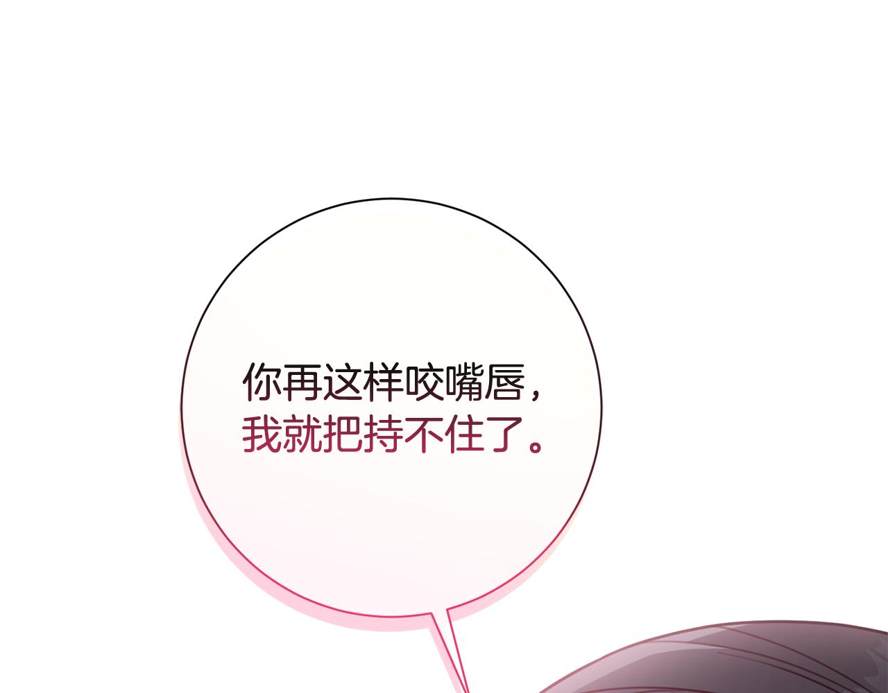 第20话 享受当下(1/3)-第20话