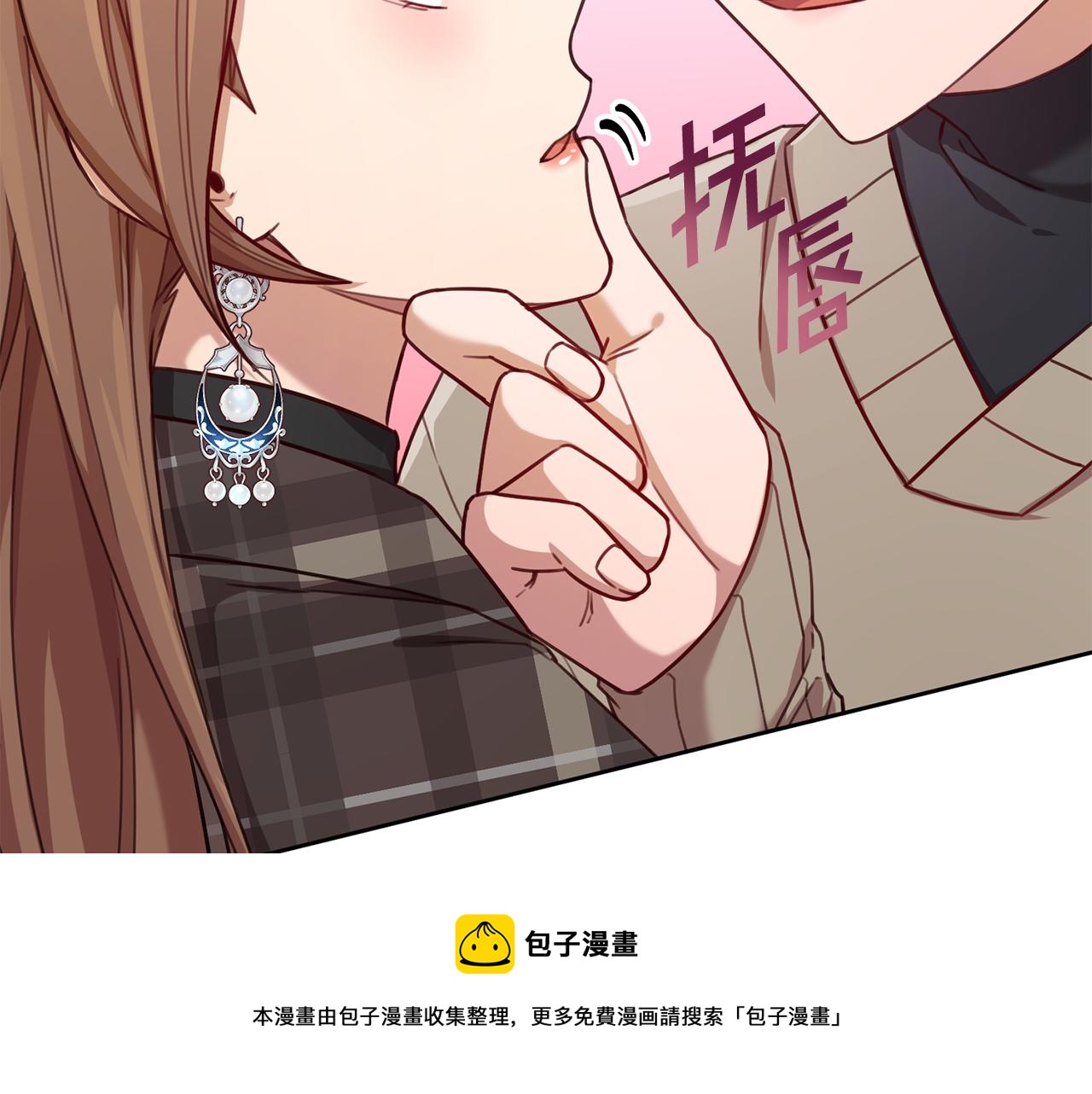 第20话 享受当下(1/3)-第20话