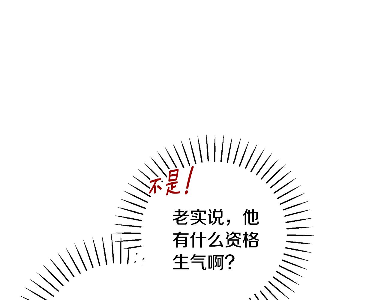 第20话 享受当下(1/3)-第20话