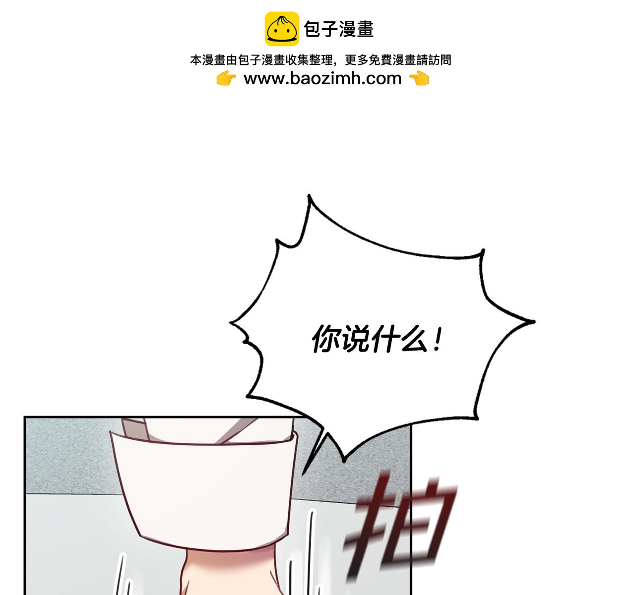 第22话 便利店偶遇(1/3)-第22话