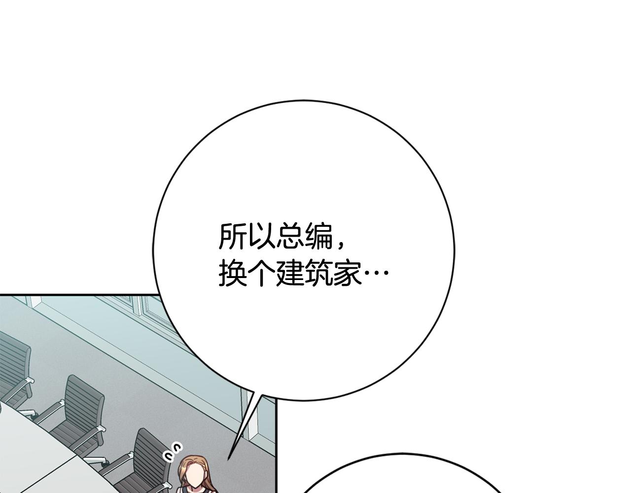 第22话 便利店偶遇(1/3)-第22话