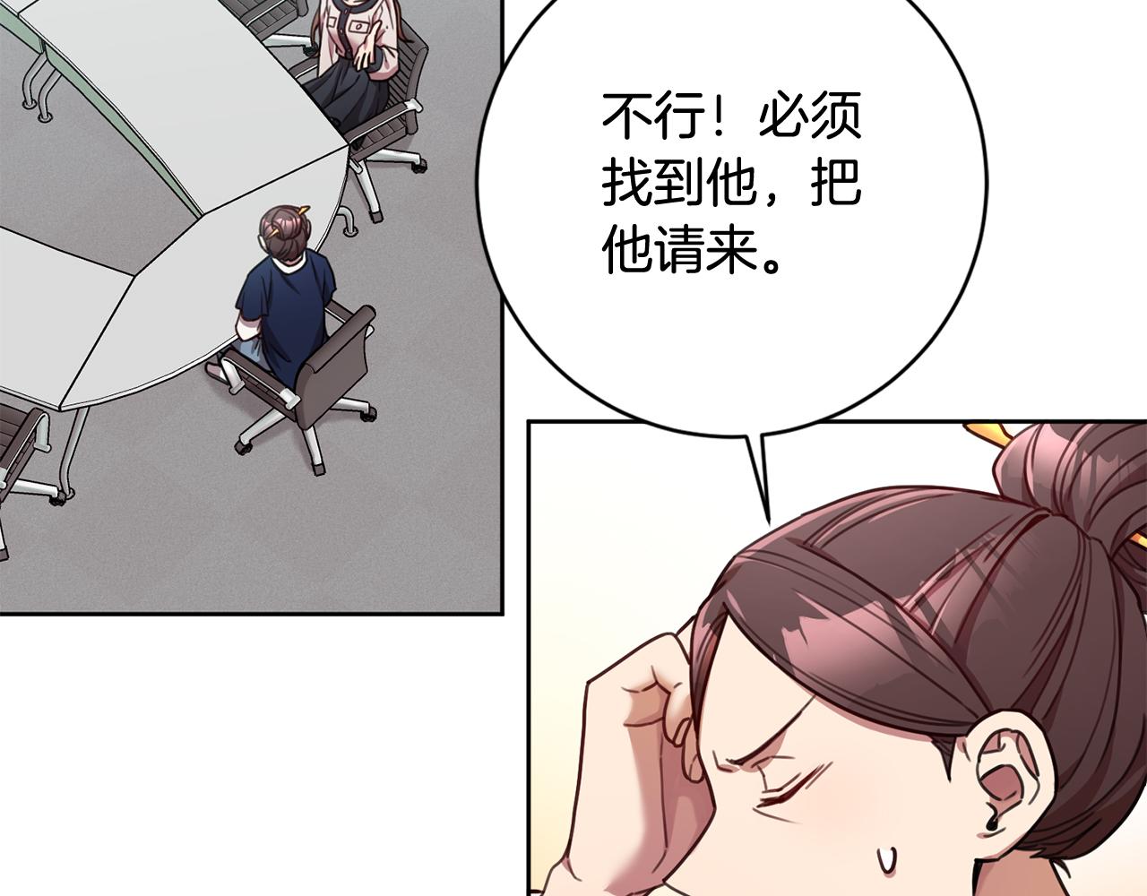 第22话 便利店偶遇(1/3)-第22话