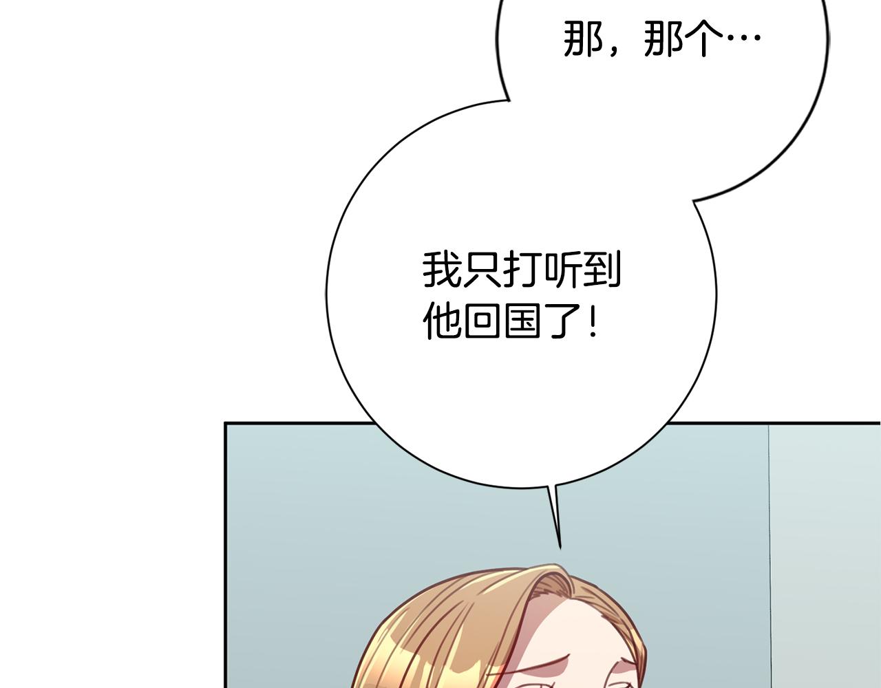 第22话 便利店偶遇(1/3)-第22话