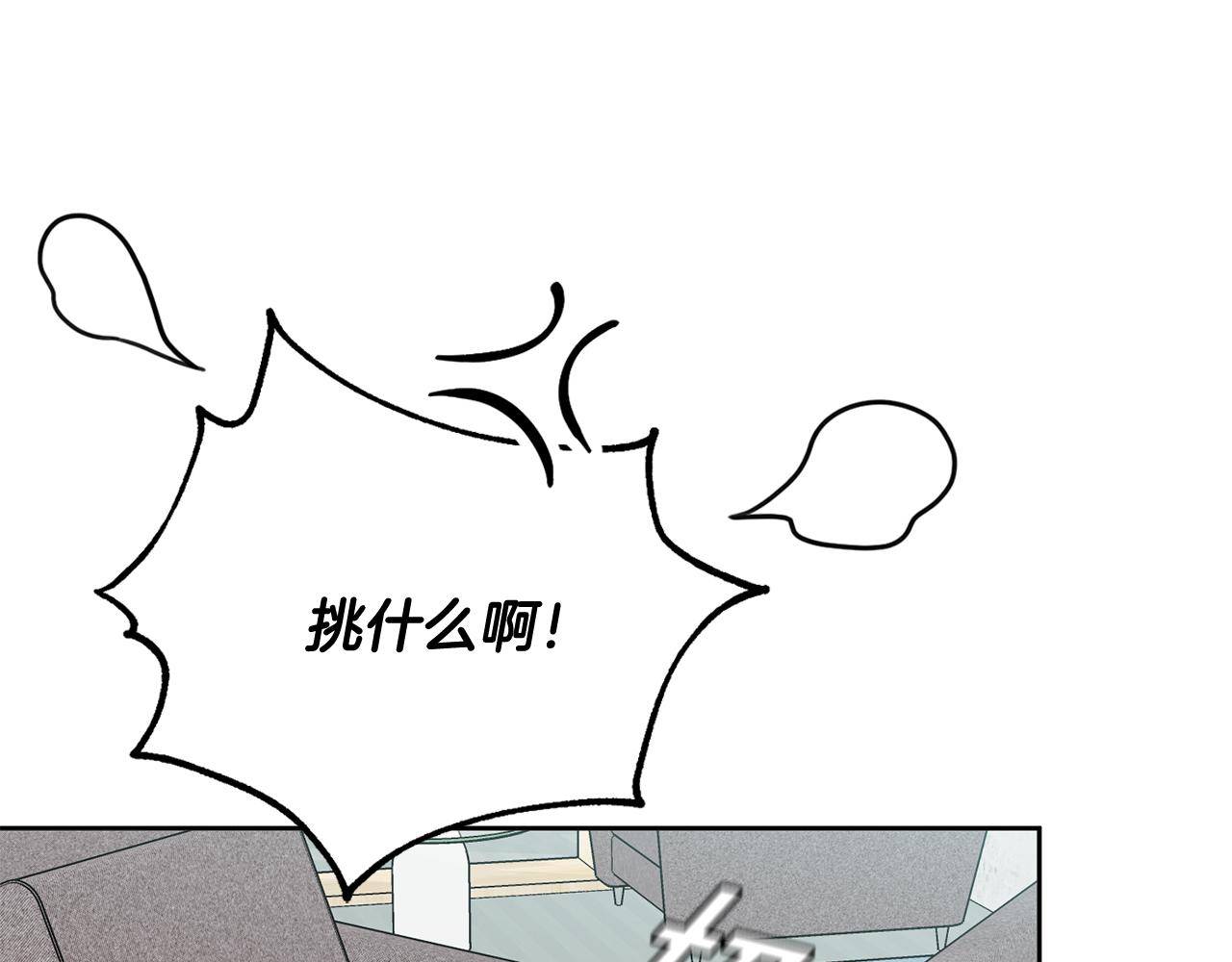 第22话 便利店偶遇(1/3)-第22话