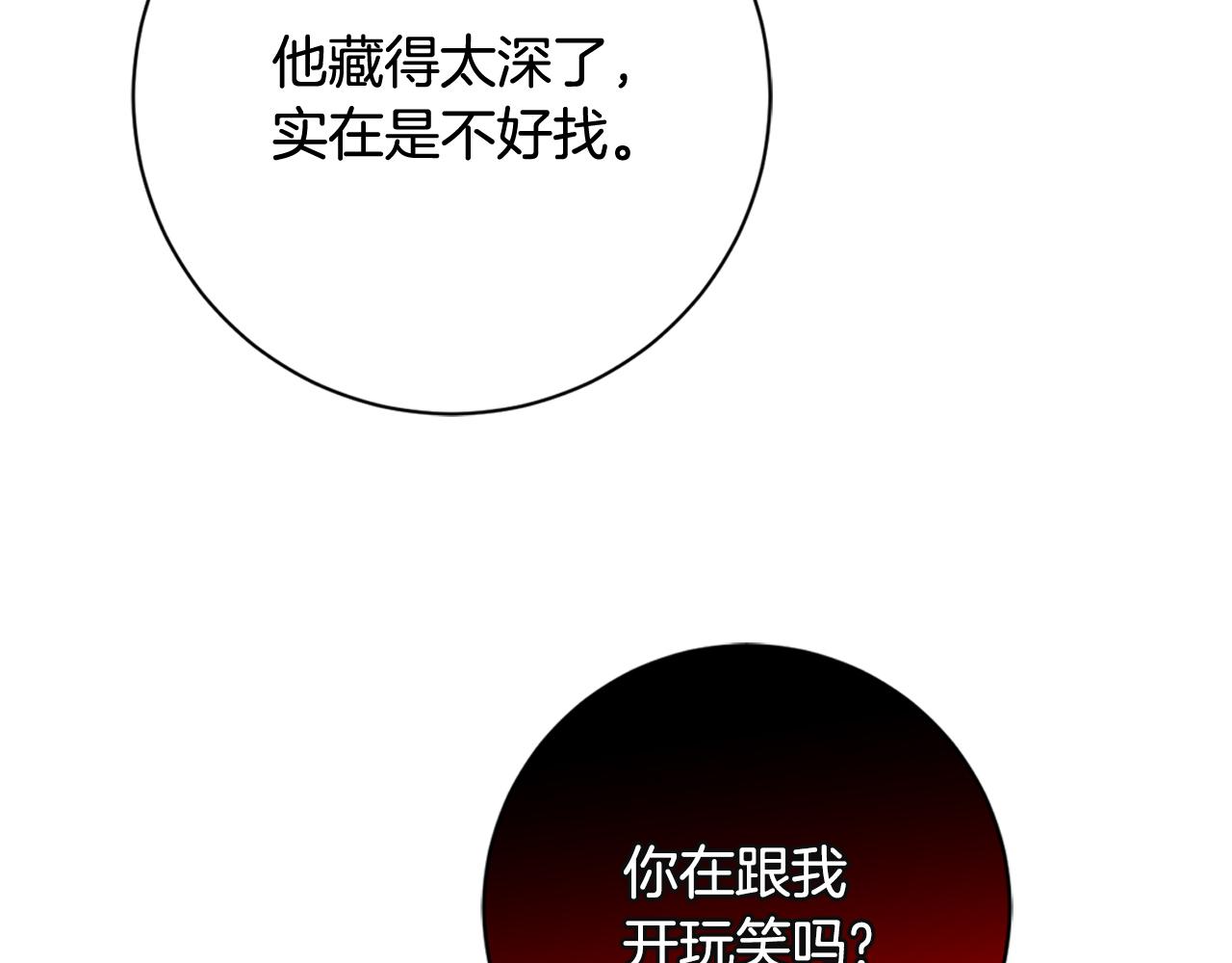 第22话 便利店偶遇(1/3)-第22话