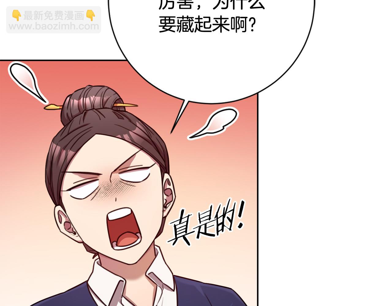 第22话 便利店偶遇(1/3)-第22话