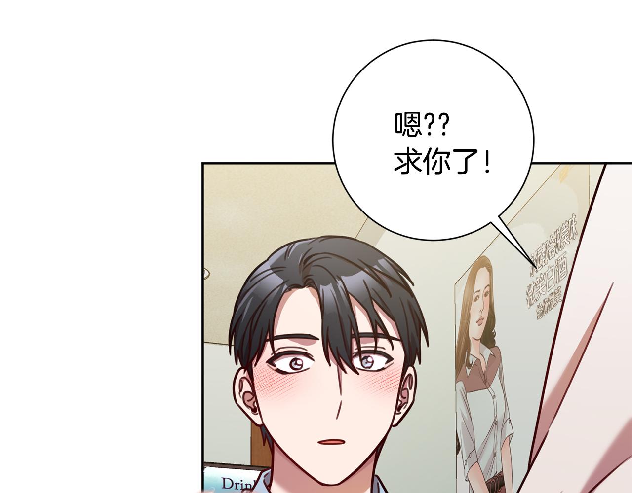 第24话 和我结婚吧(1/3)-第24话