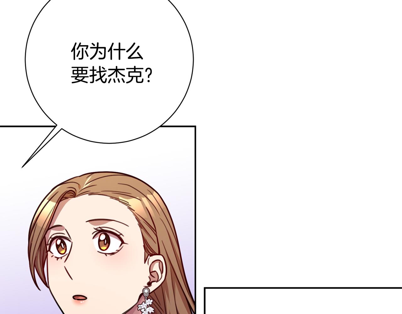 第24话 和我结婚吧(1/3)-第24话