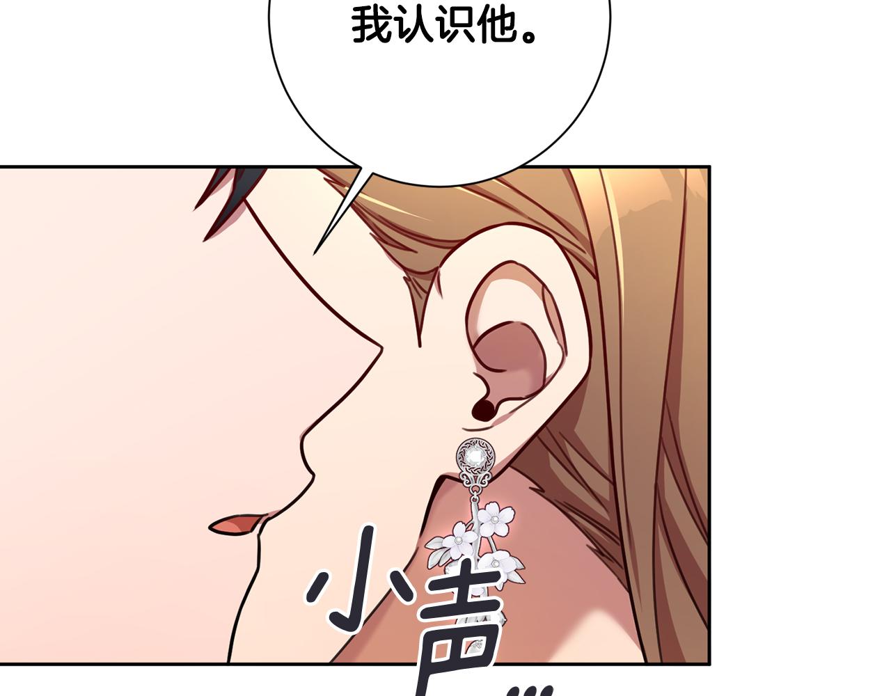 第24话 和我结婚吧(1/3)-第24话
