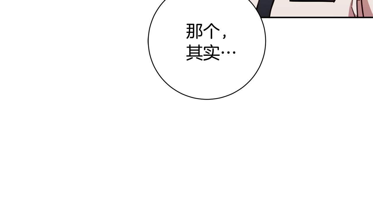 第24话 和我结婚吧(1/3)-第24话