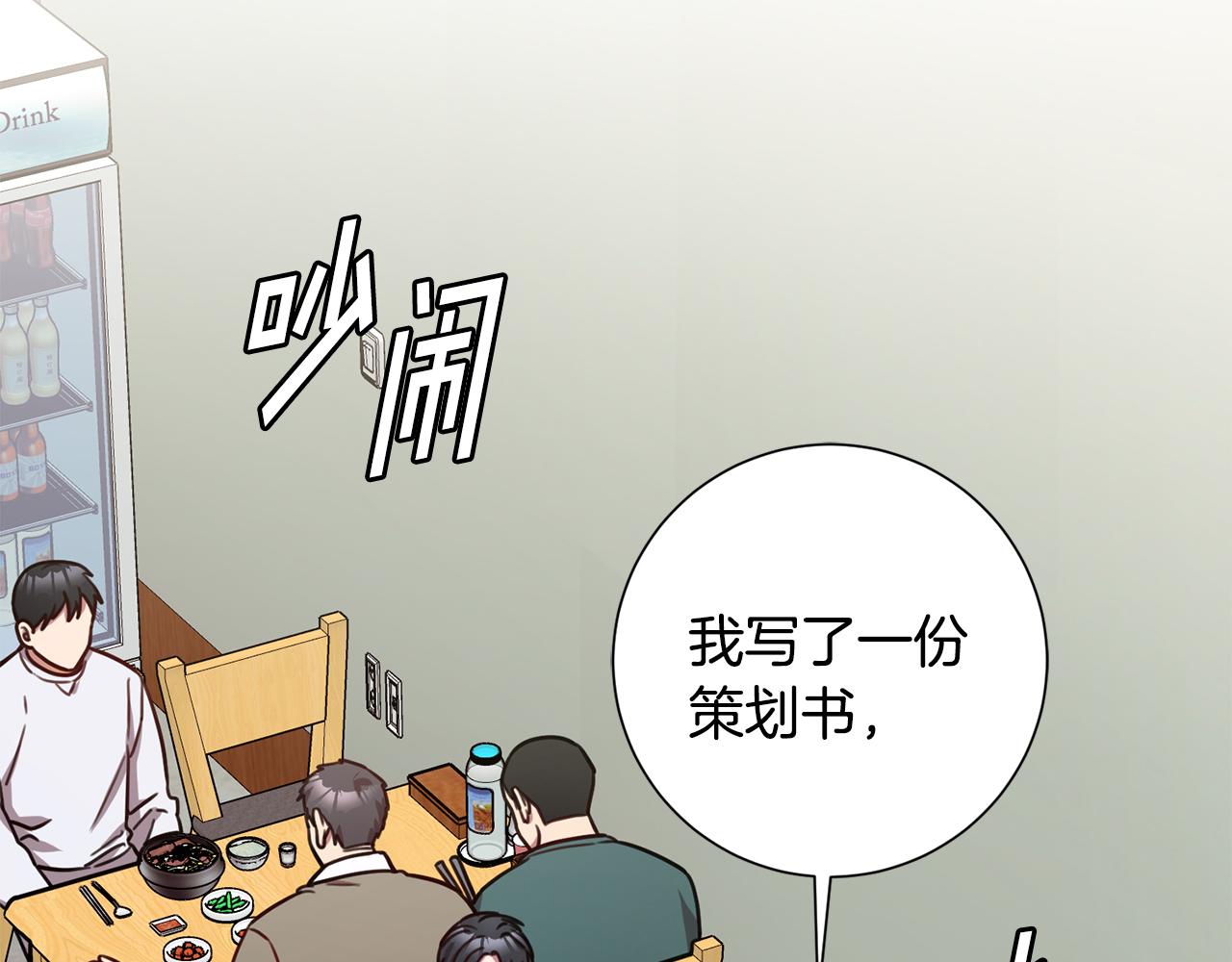 第24话 和我结婚吧(1/3)-第24话