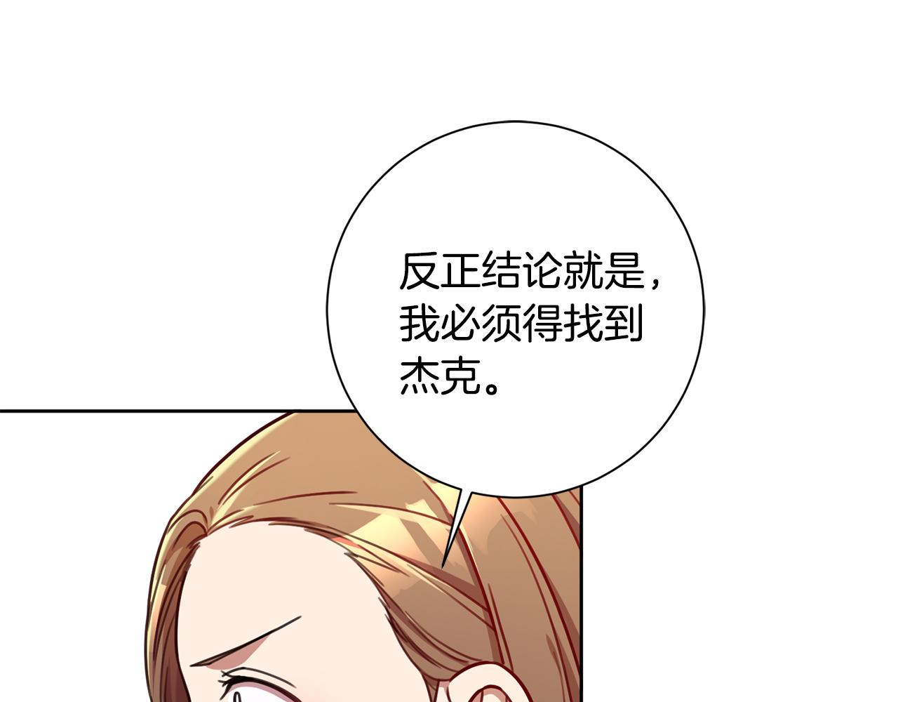 第24话 和我结婚吧(1/3)-第24话