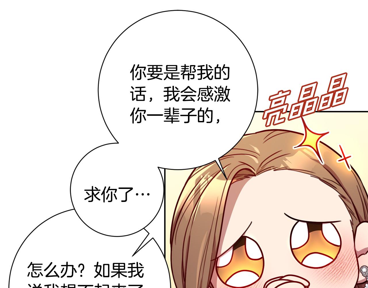 第24话 和我结婚吧(1/3)-第24话