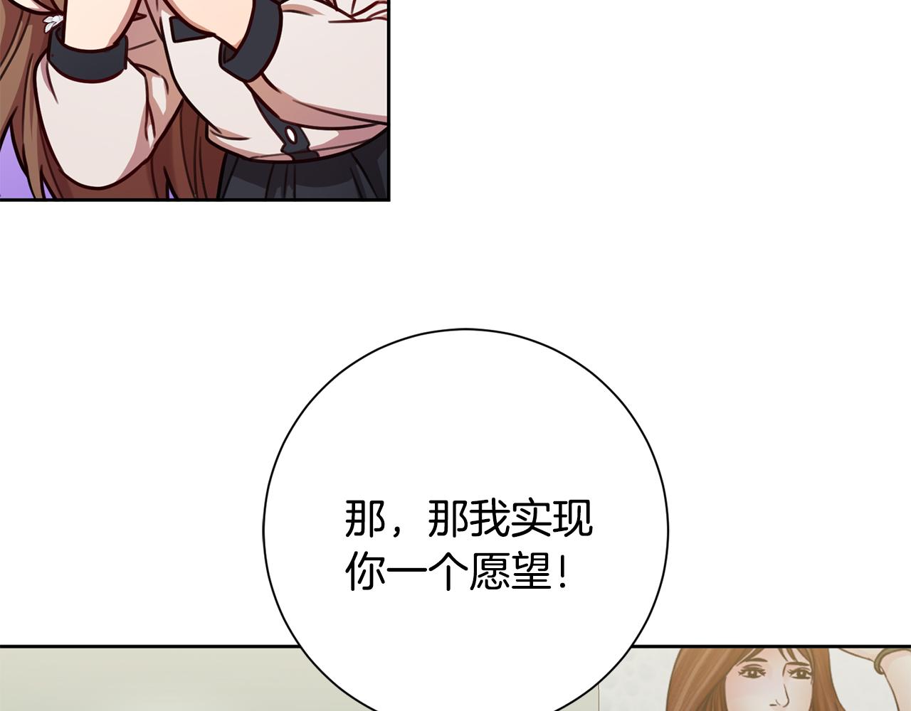第24话 和我结婚吧(1/3)-第24话