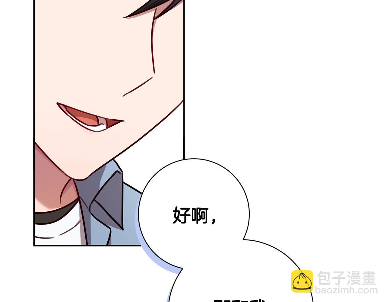 第24话 和我结婚吧(1/3)-第24话