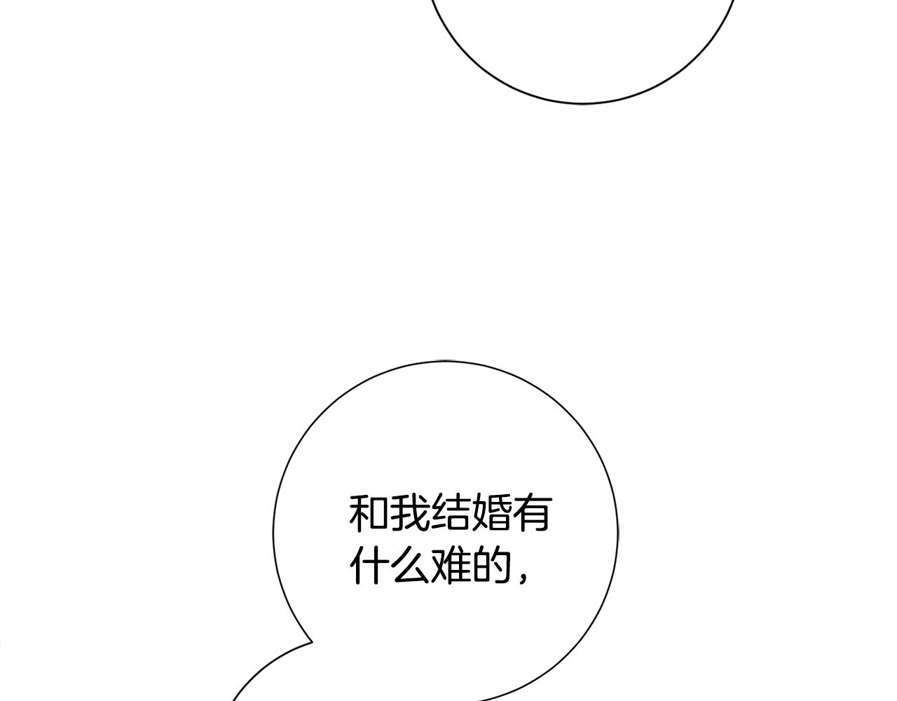 第24话 和我结婚吧(1/3)-第24话