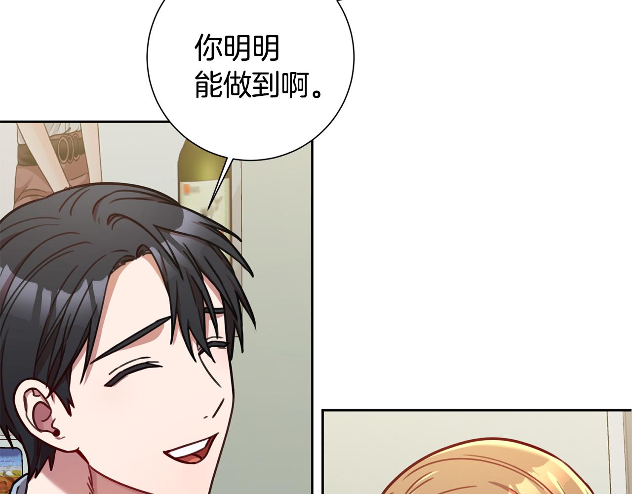 第24话 和我结婚吧(1/3)-第24话