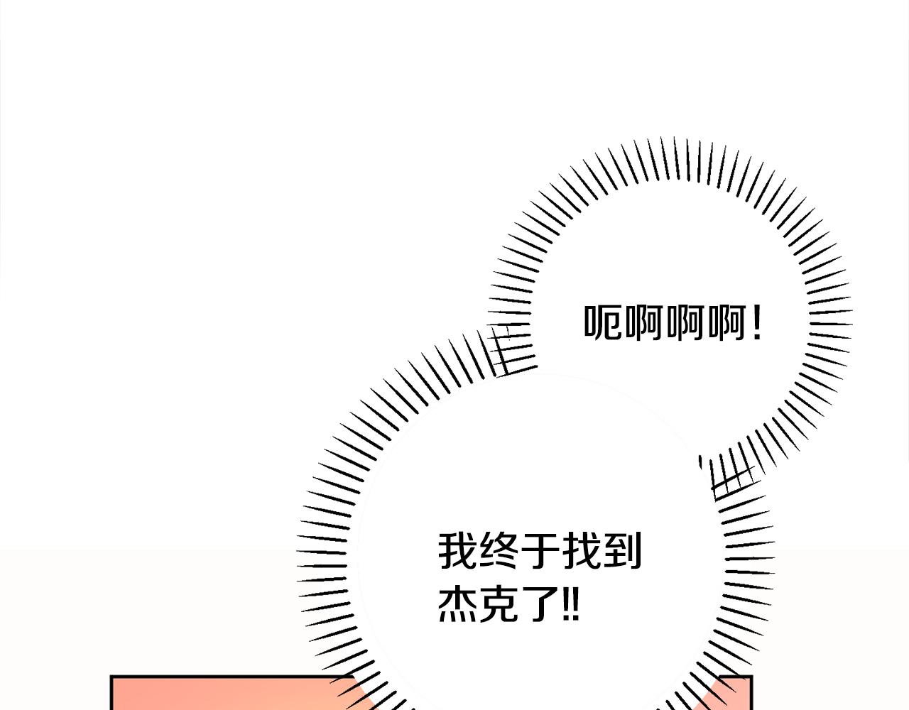 第24话 和我结婚吧(1/3)-第24话