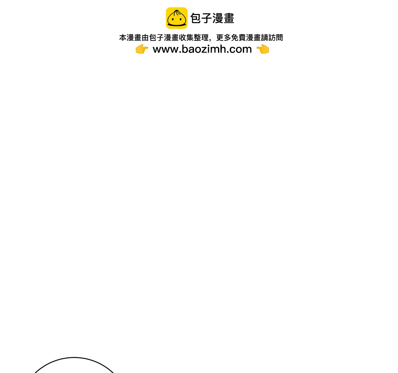 第26话 是谁伤害了谁(1/3)-第26话