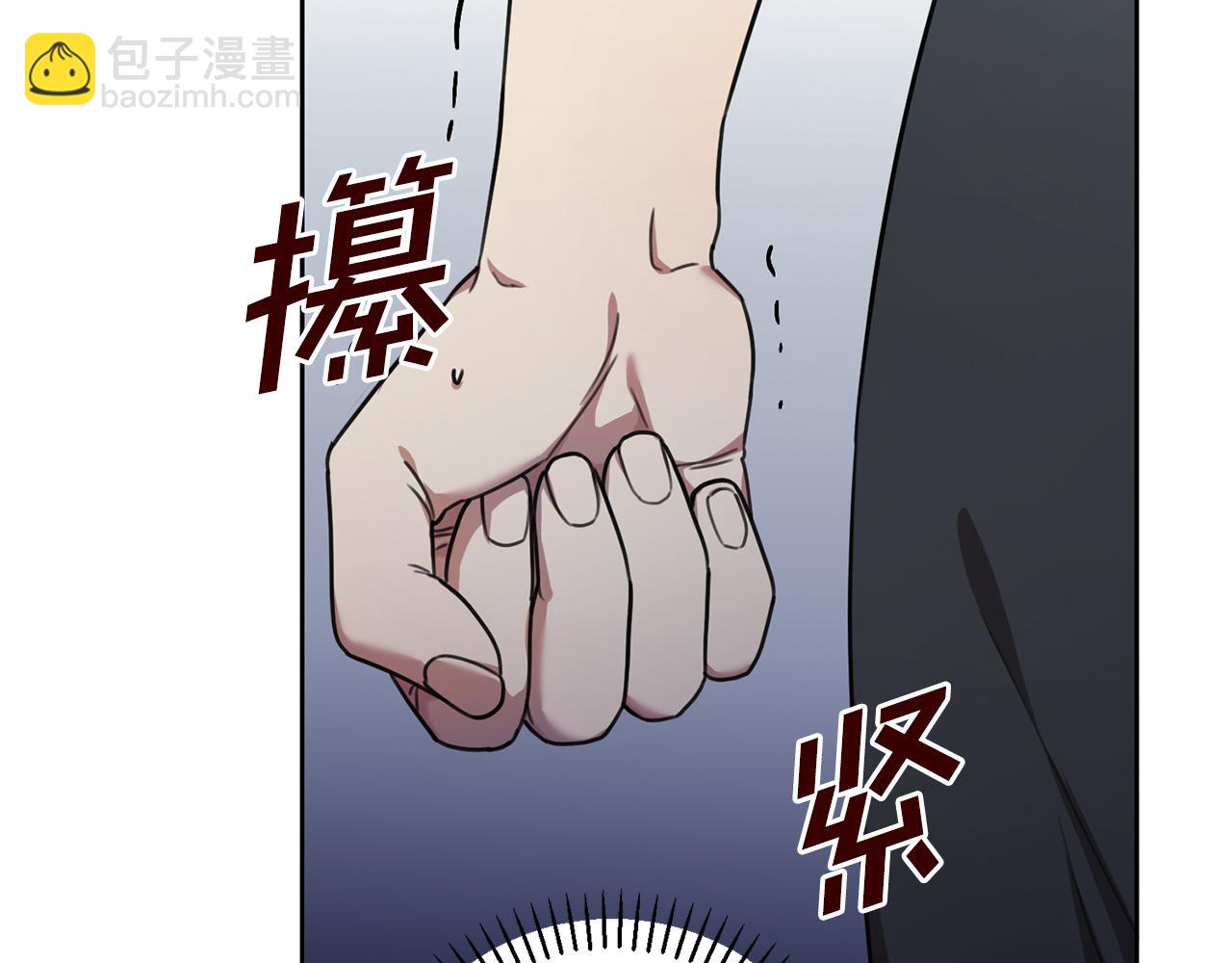 第26话 是谁伤害了谁(1/3)-第26话