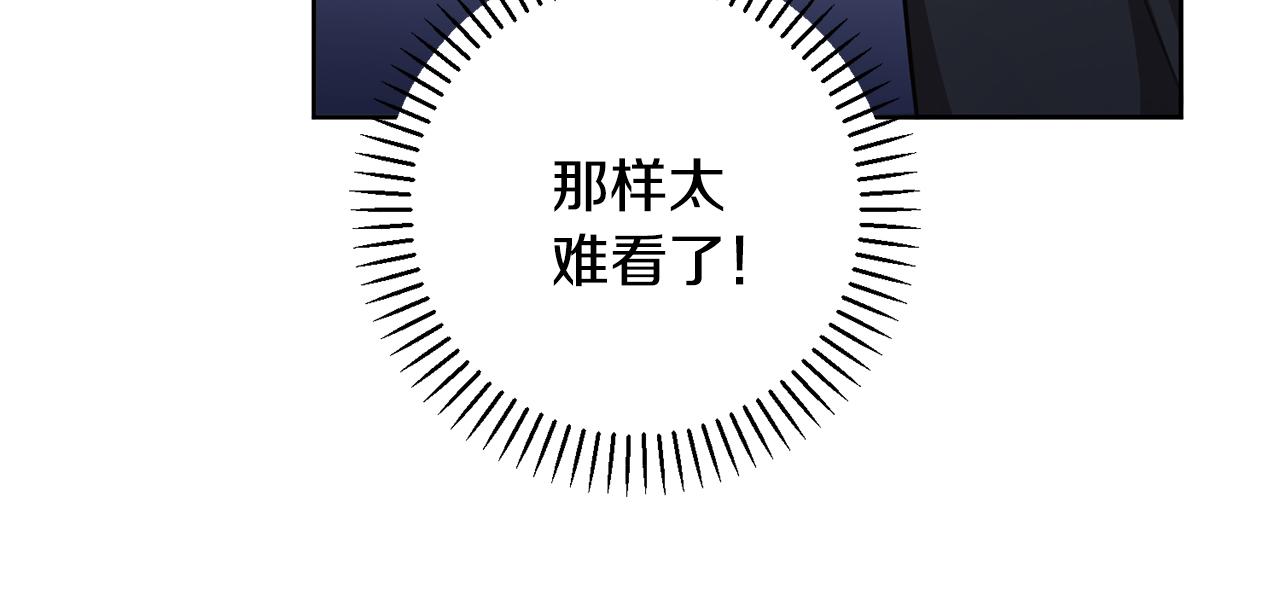 第26话 是谁伤害了谁(1/3)-第26话