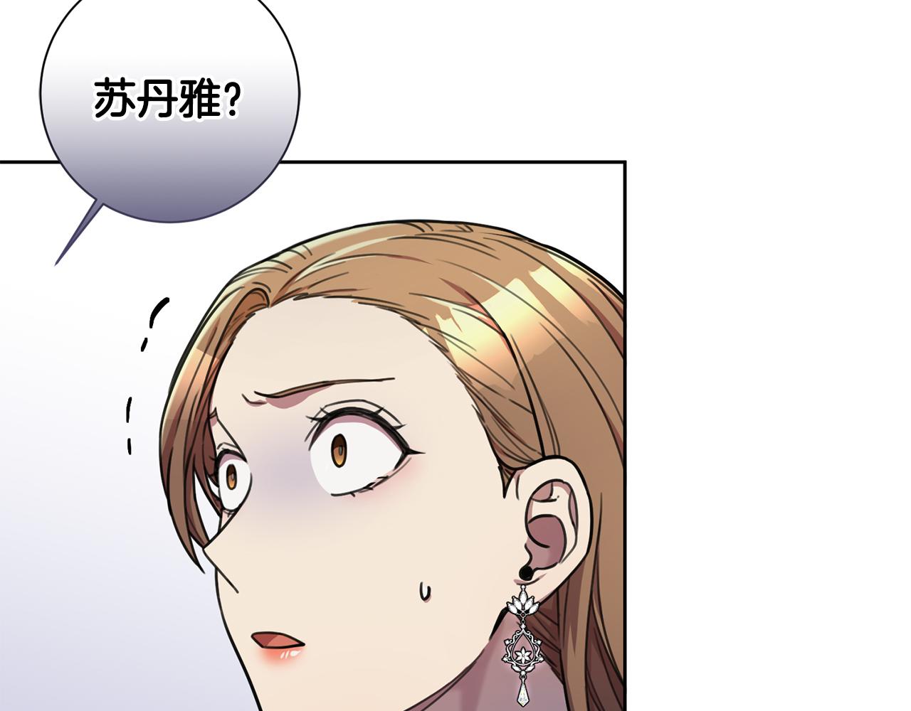 第26话 是谁伤害了谁(1/3)-第26话