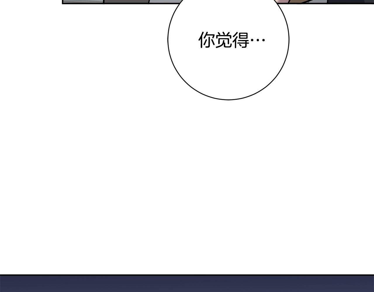 第26话 是谁伤害了谁(1/3)-第26话