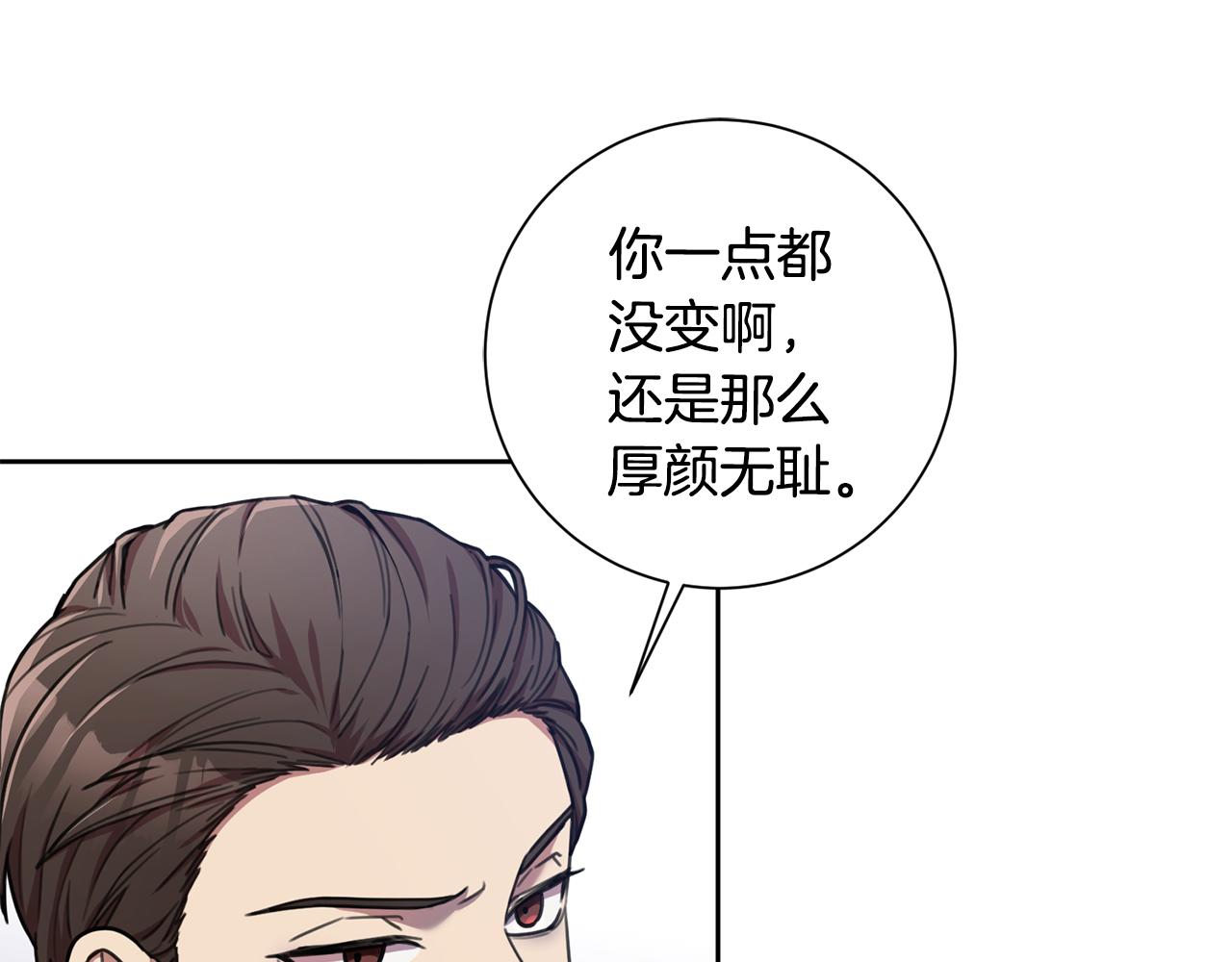 第26话 是谁伤害了谁(1/3)-第26话