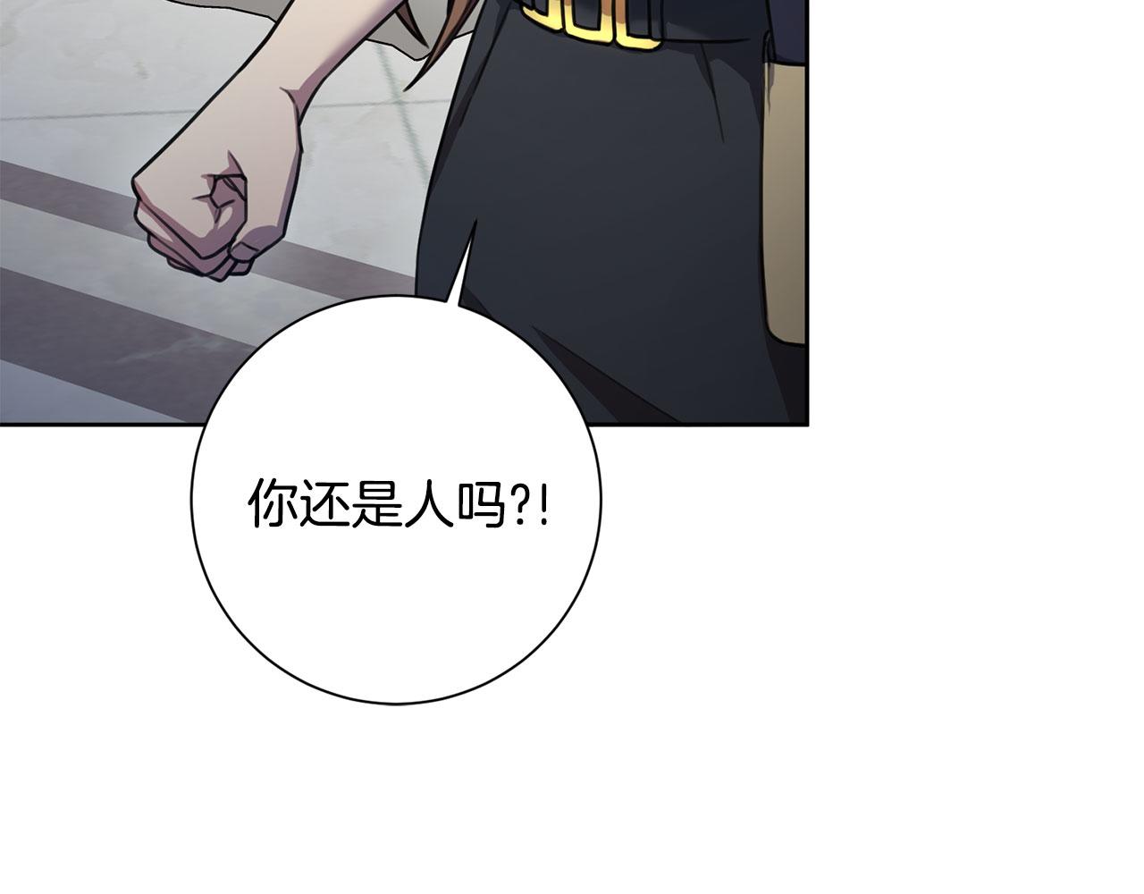 第26话 是谁伤害了谁(1/3)-第26话