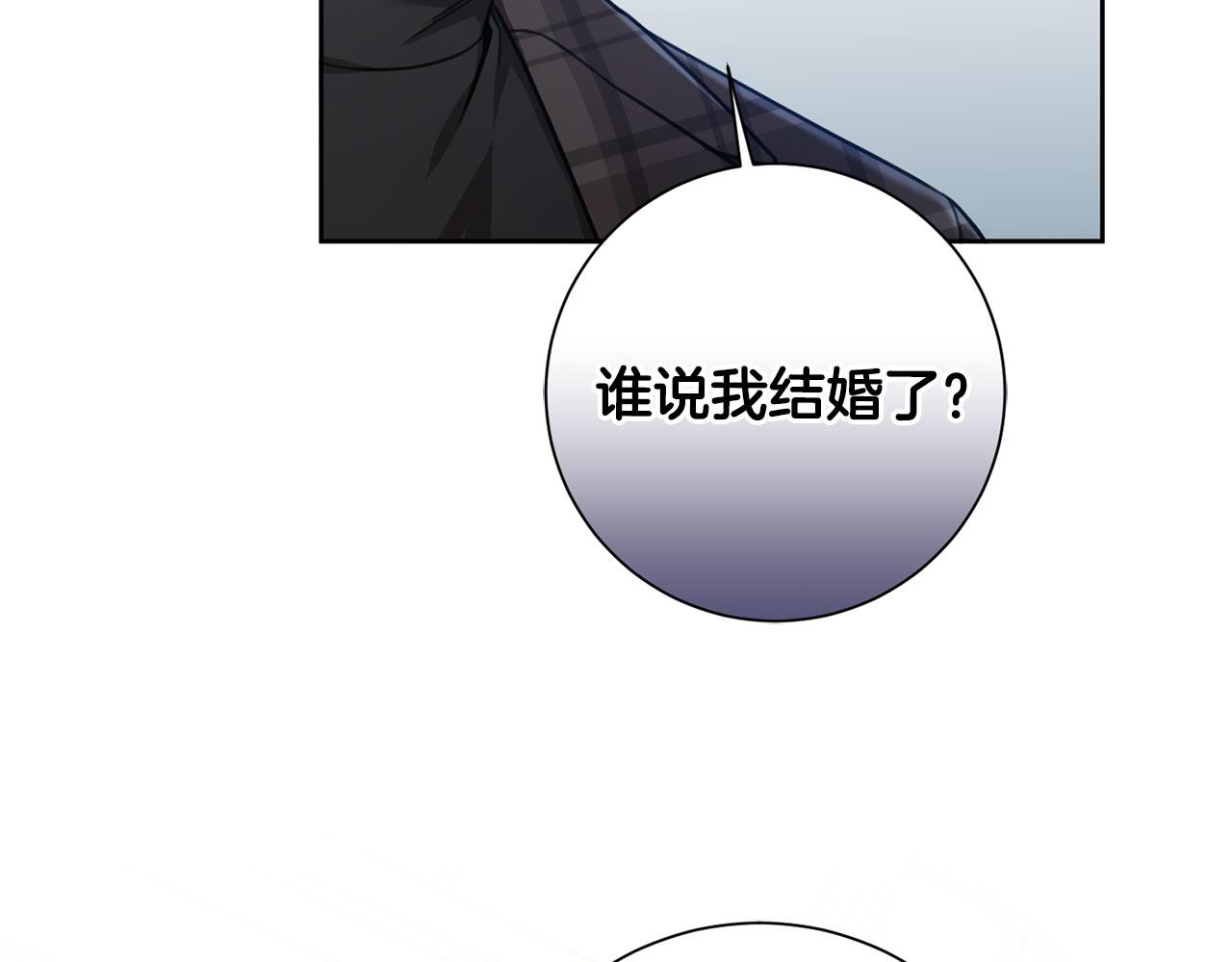 第26话 是谁伤害了谁(1/3)-第26话
