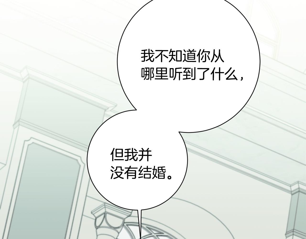 第26话 是谁伤害了谁(1/3)-第26话