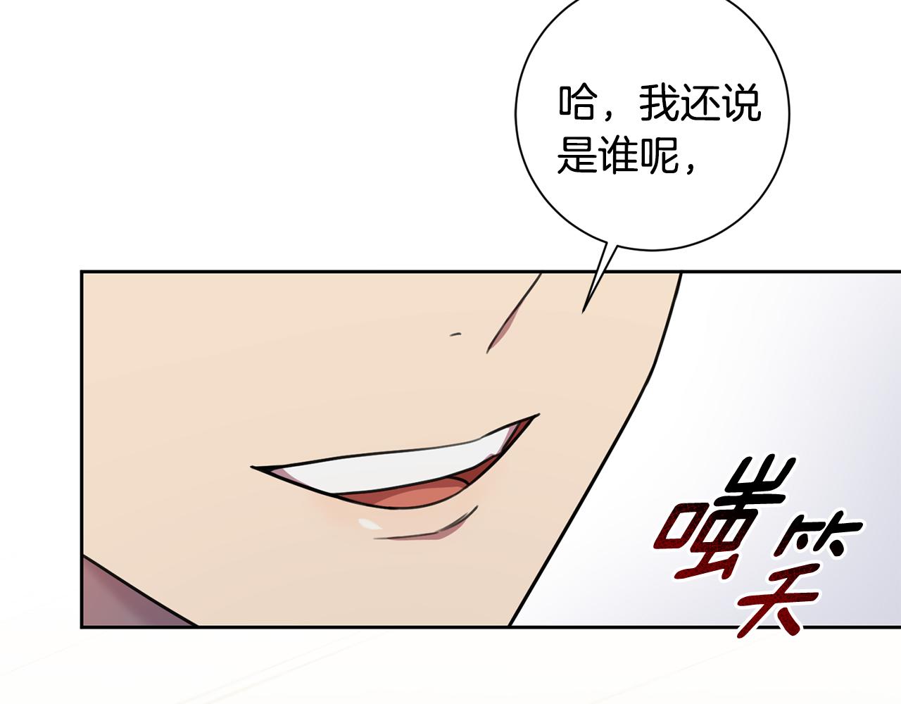 第26话 是谁伤害了谁(1/3)-第26话
