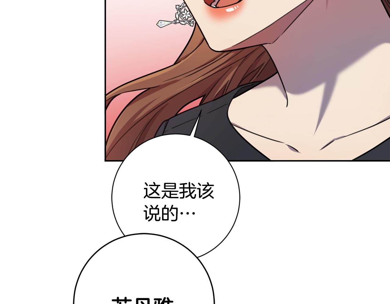 第26话 是谁伤害了谁(1/3)-第26话