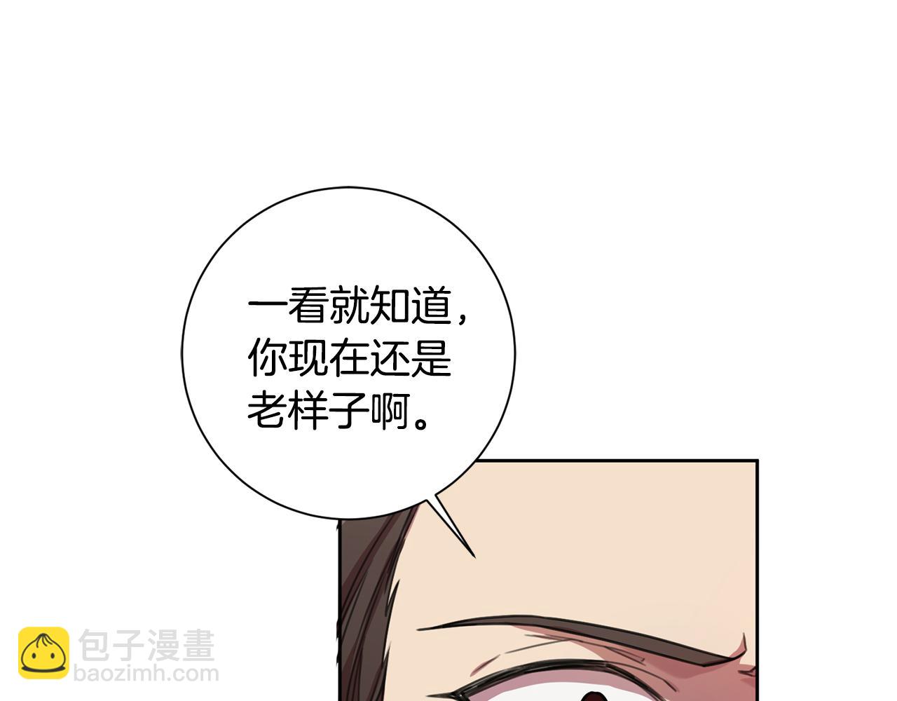 第26话 是谁伤害了谁(1/3)-第26话