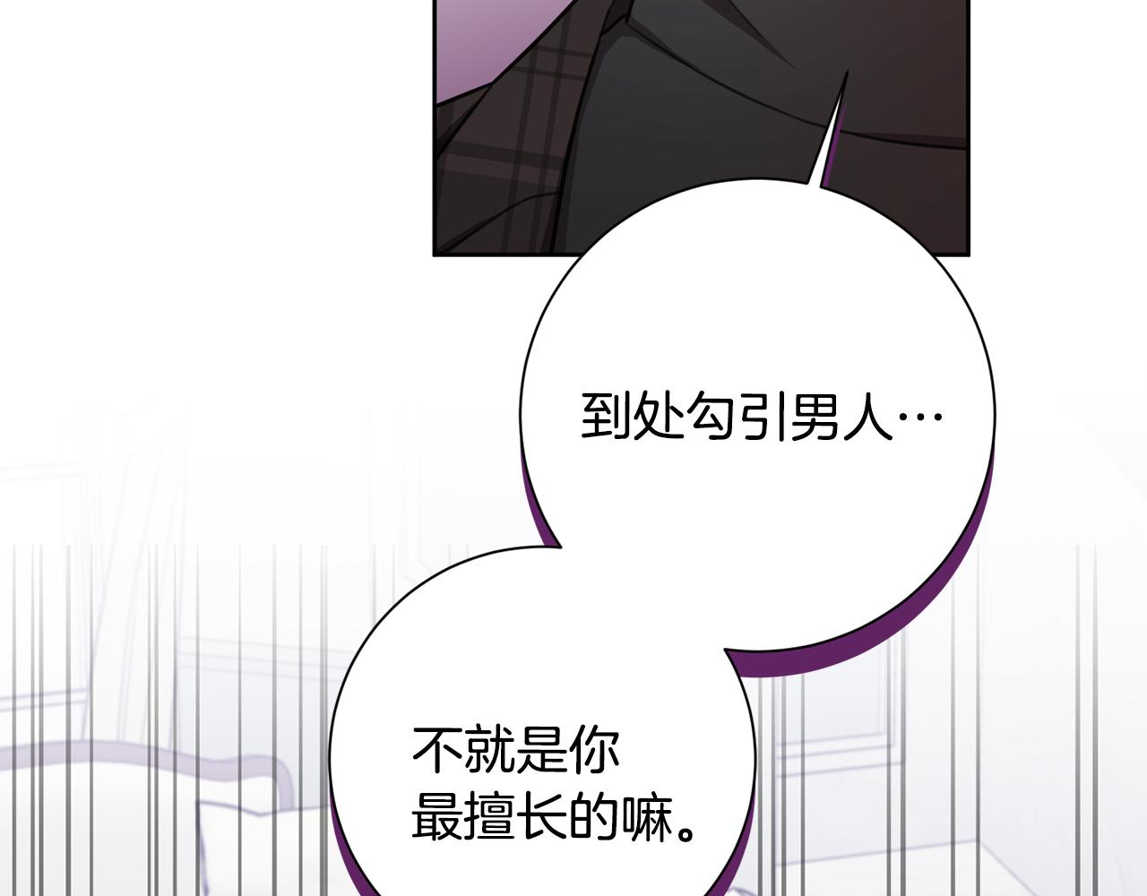 第26话 是谁伤害了谁(1/3)-第26话