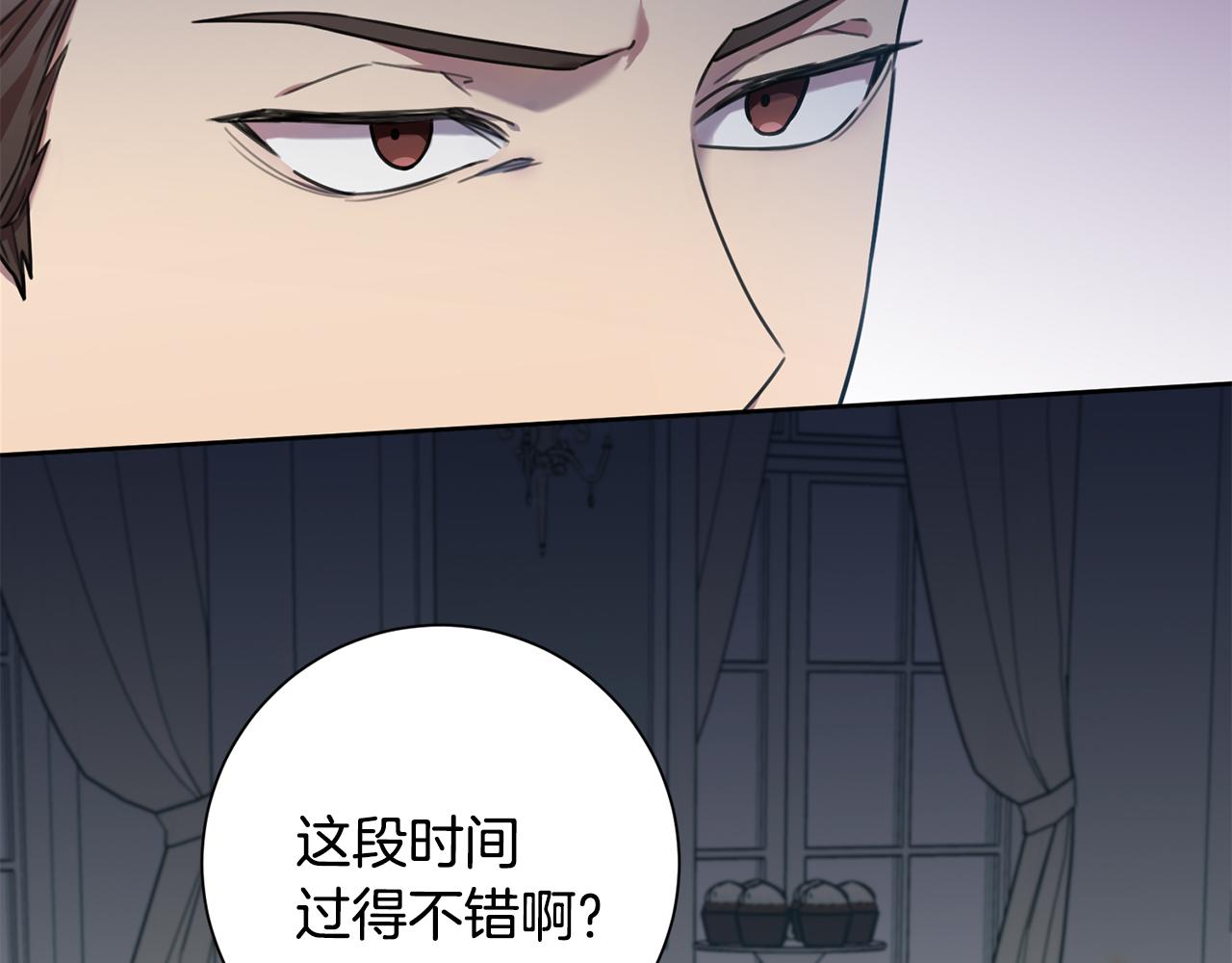 第26话 是谁伤害了谁(1/3)-第26话