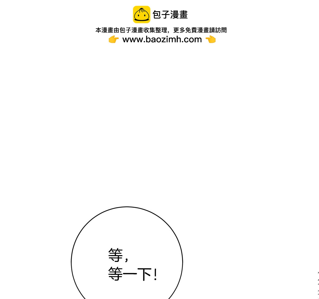 第28话 他才不是小孩(1/4)-第28话