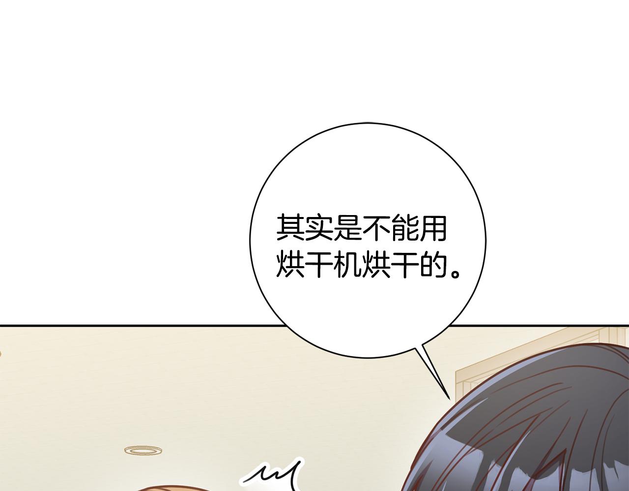 第28话 他才不是小孩(1/4)-第28话