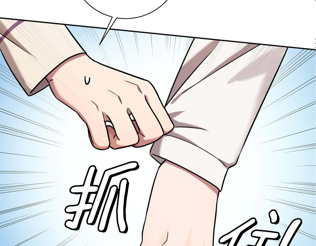 第28话 他才不是小孩(1/4)-第28话