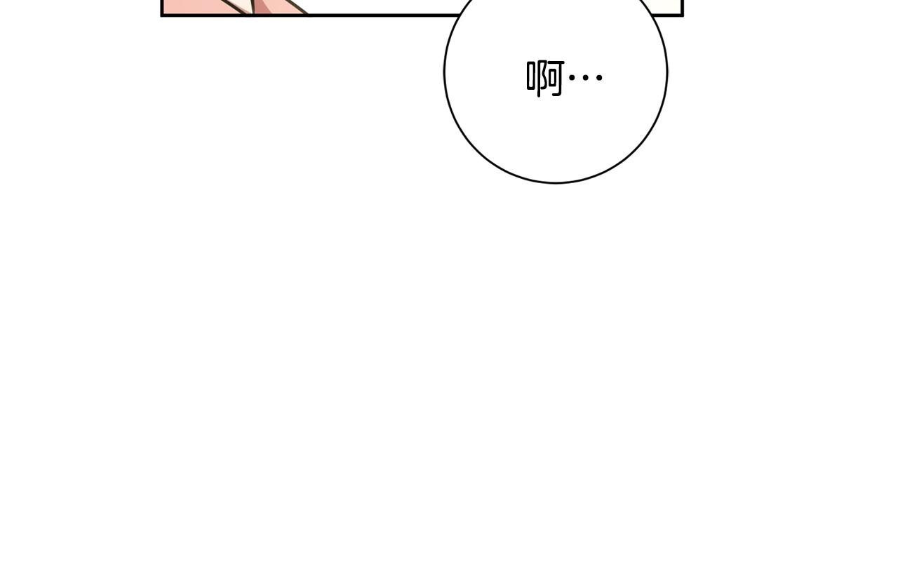 第28话 他才不是小孩(1/4)-第28话