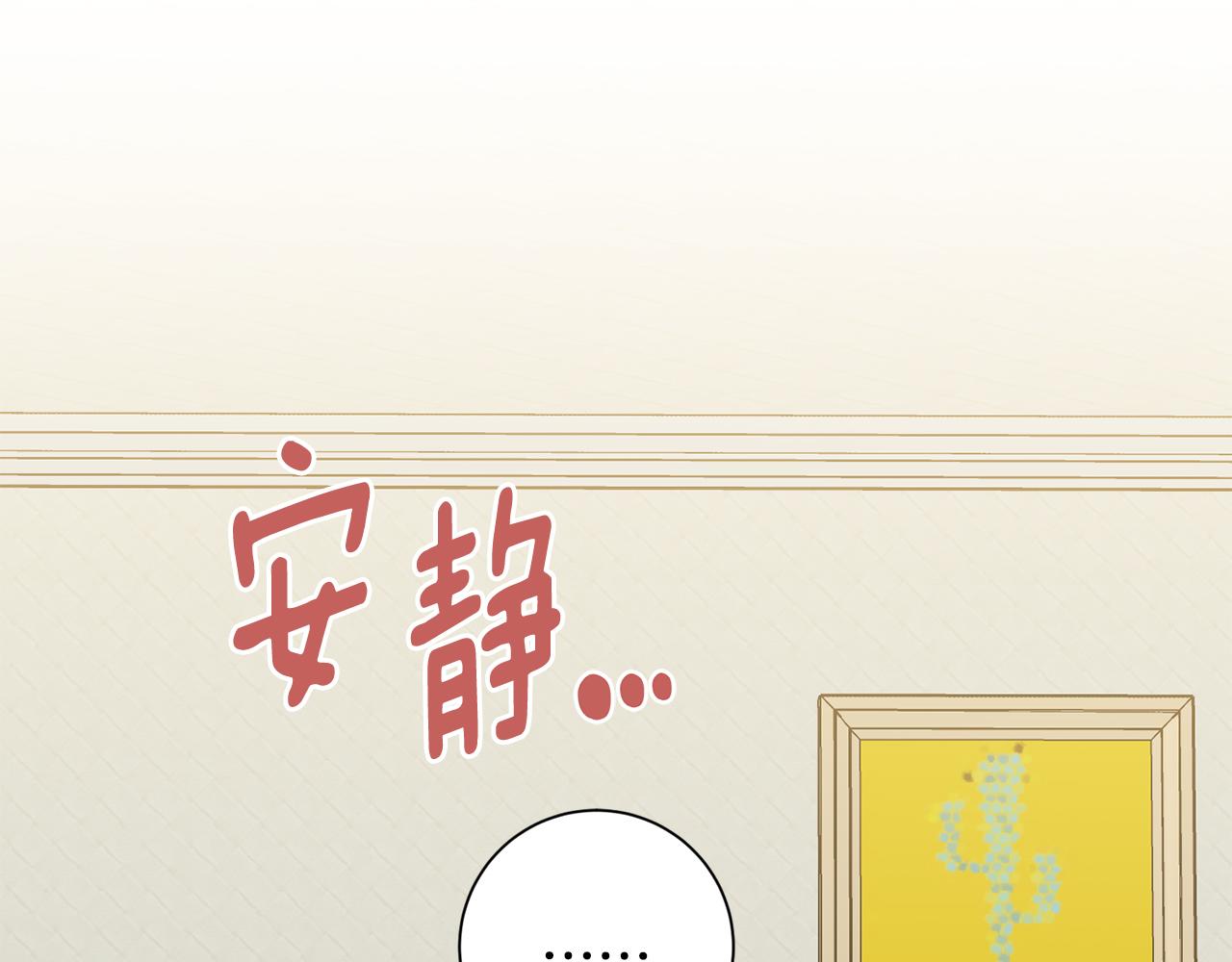 第28话 他才不是小孩(1/4)-第28话