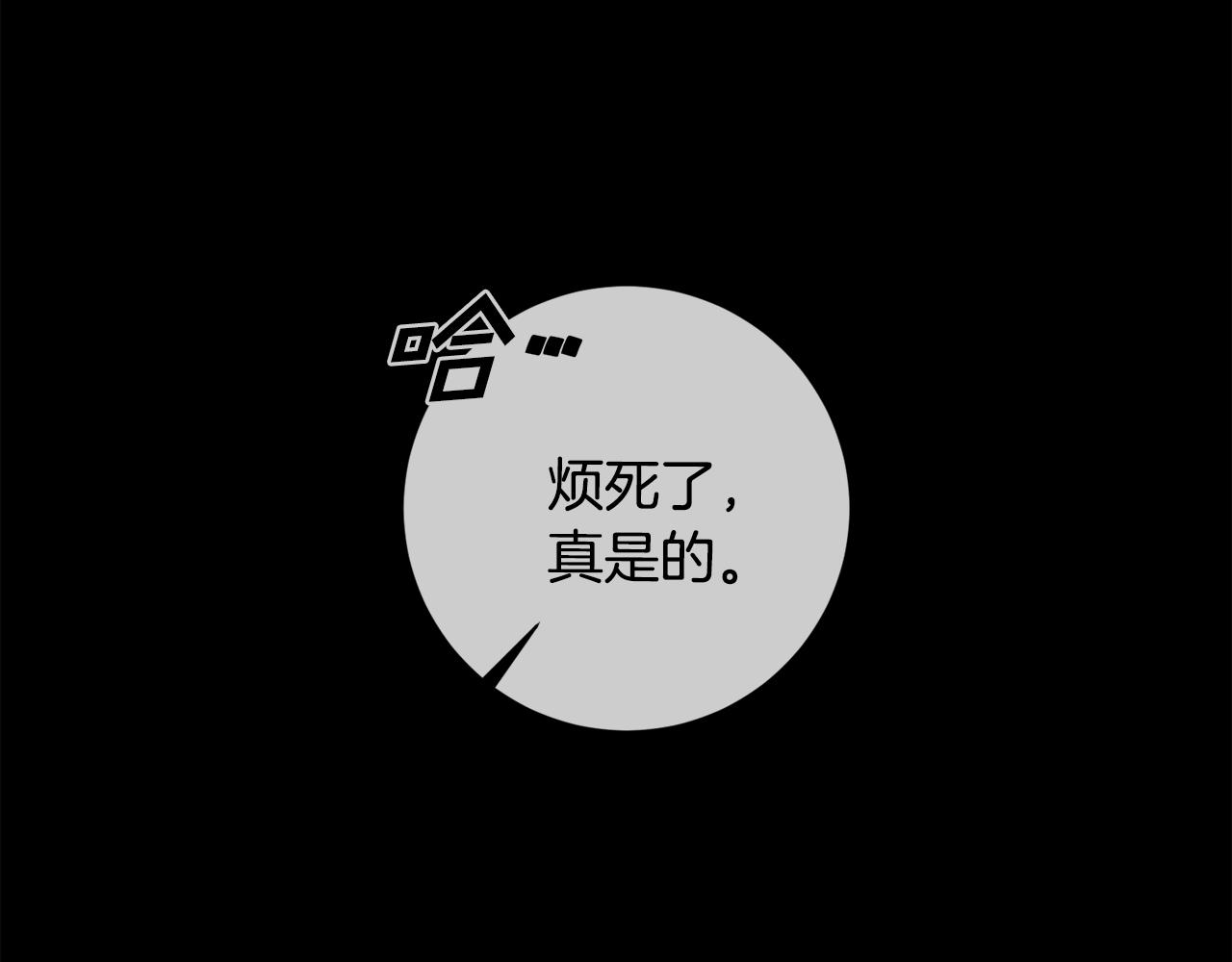 第30话 不再错过(1/4)-第30话